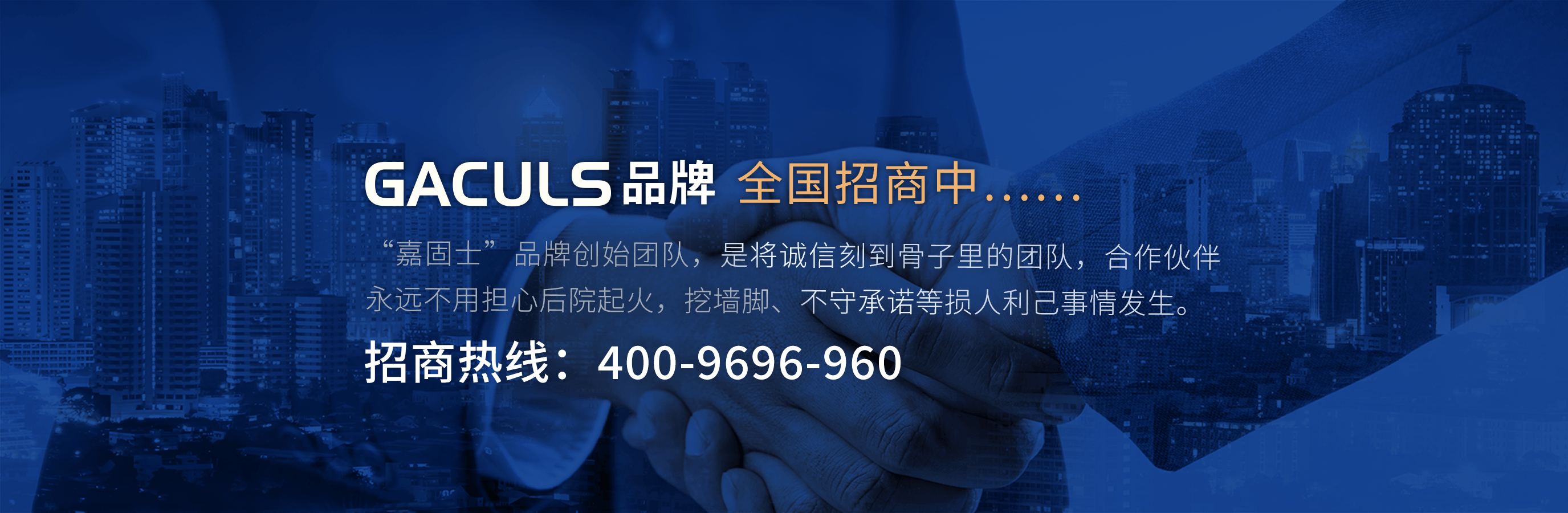 广告标题