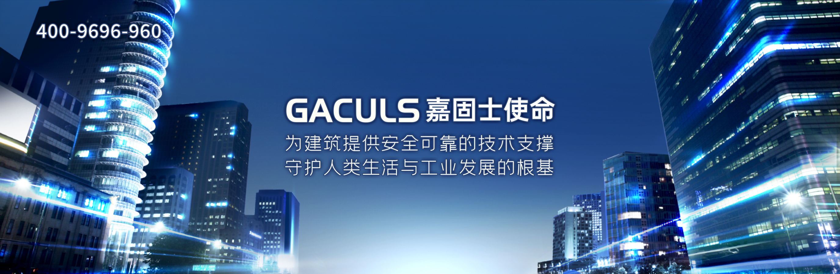 广告标题