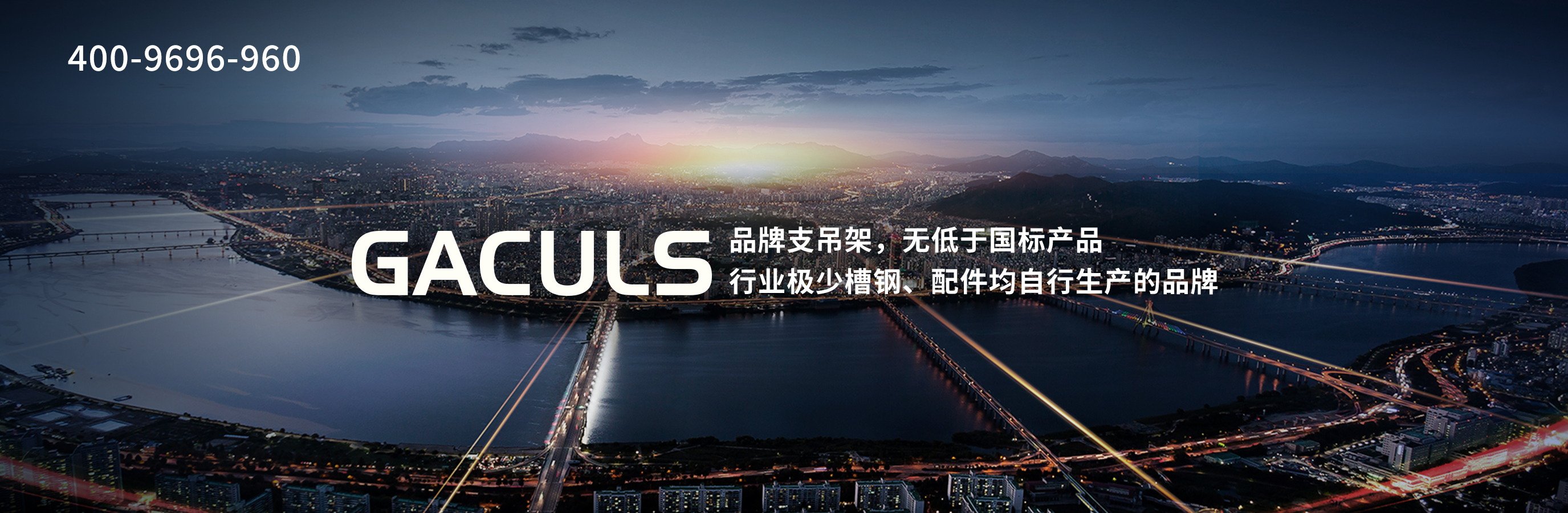 广告标题