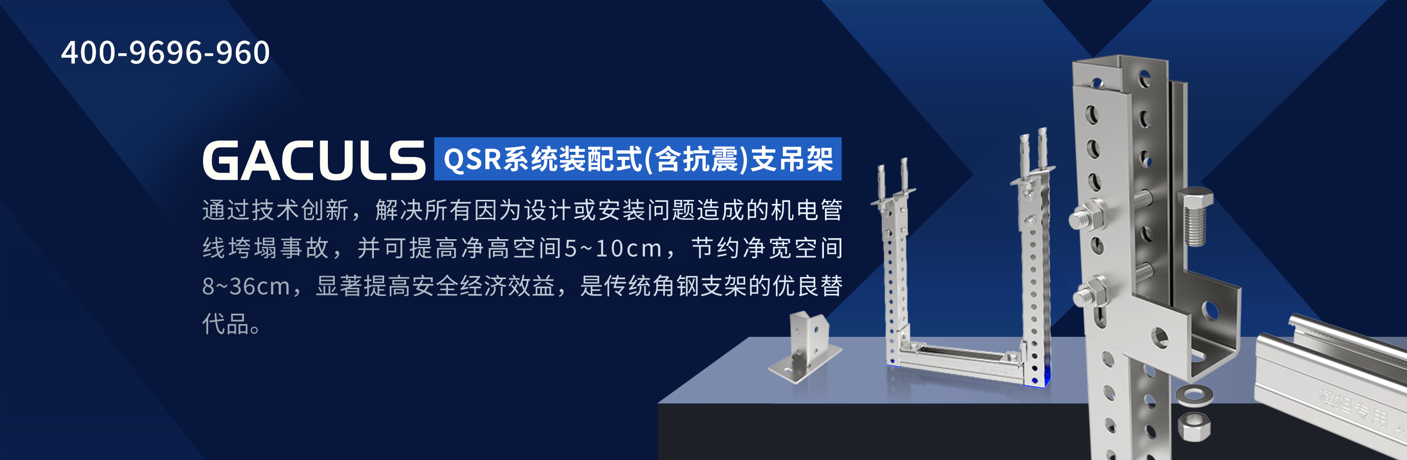 广告标题