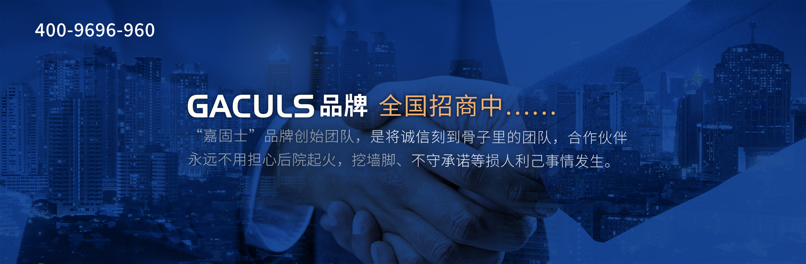 广告标题